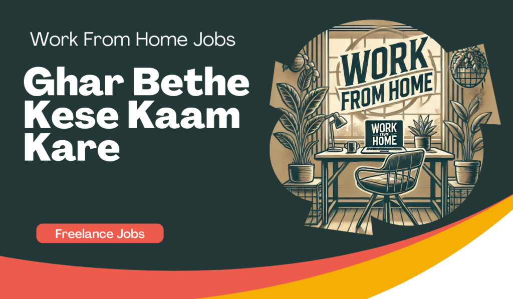 Ghar se Beth Kar Kaam Kare work from home